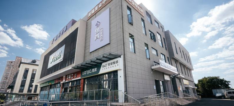 锦尚快捷酒店(上海三林南地铁站店)图片