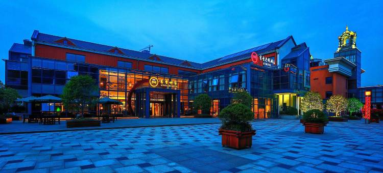 艺曼酒店(南通开发区星湖101店)图片