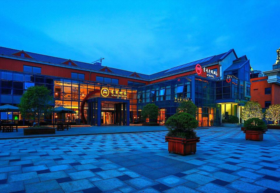 书香世家酒店(南通开发区星湖101店)外景图