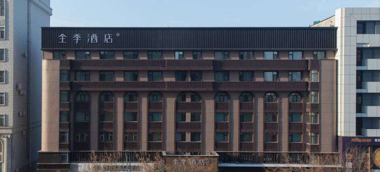 全季酒店(佳木斯新玛特店)图片