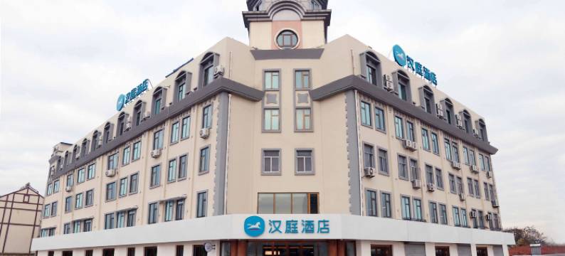 汉庭酒店(青岛黄岛王台镇店)图片