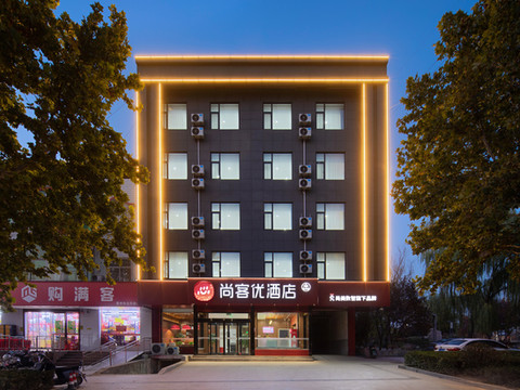 尚客优酒店(霍州市中镇广场店)
