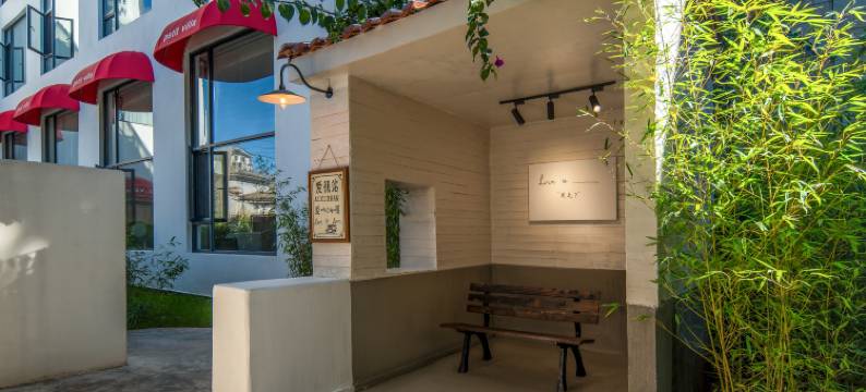 丽江古城爱禧｜时光研究所·休闲度假民宿(南门广场店)图片