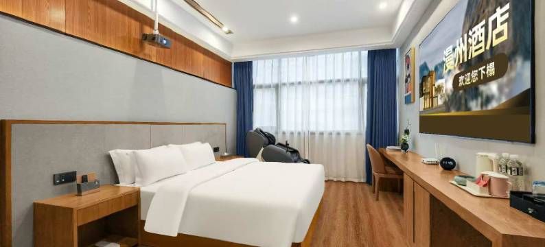 漫州酒店(宣汉喜悦店)图片