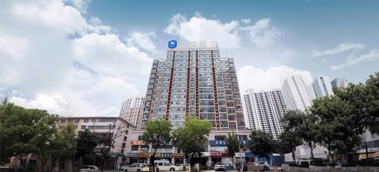汉庭优佳酒店(信阳市中心店)图片
