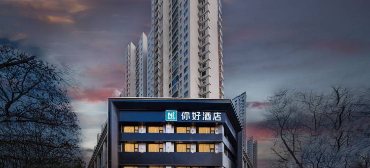你好酒店(洛阳市政府店)图片