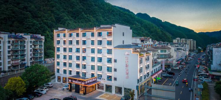如家酒店·neo(黄山汤口南大门换乘中心店)图片