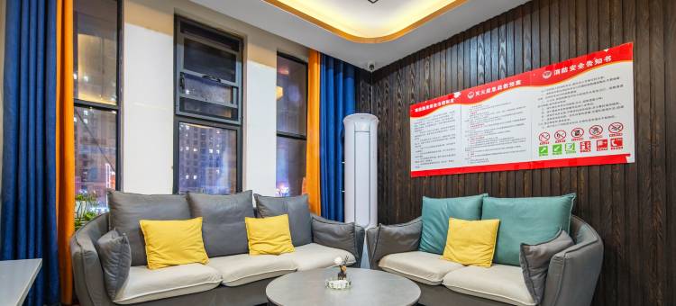 艺树轻居酒店(虞城豫东商业广场店)图片