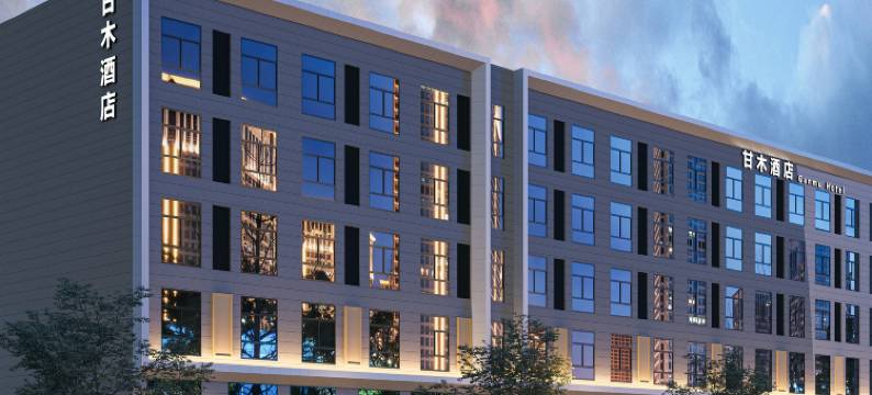 宿松甘木酒店(新发地大市场店)图片