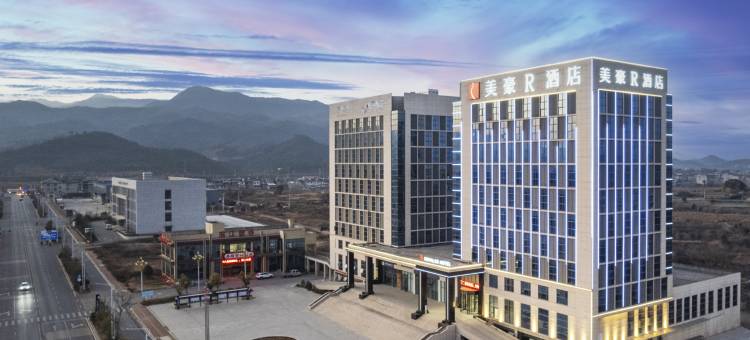 美豪R酒店(抚州南城店)图片