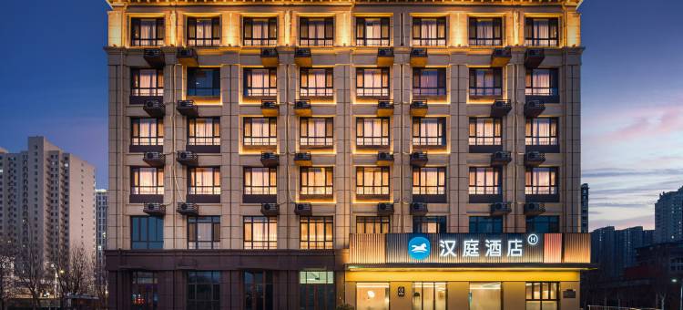 汉庭酒店(唐山金融中心店)图片