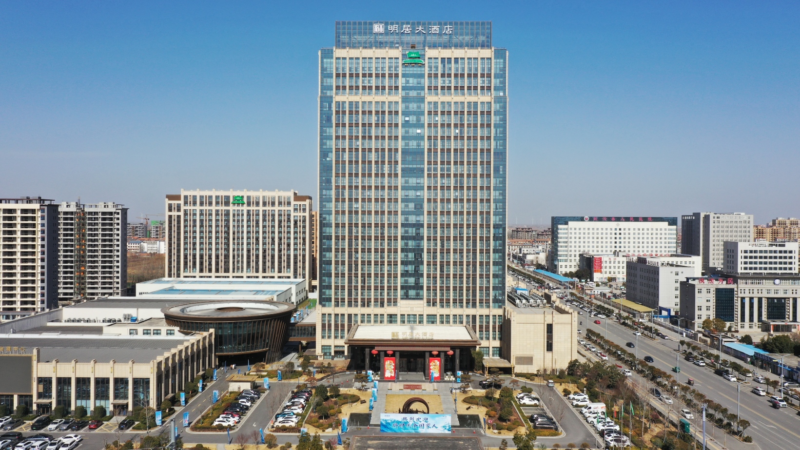 Tongqiu Mingju HotelHotel Overview