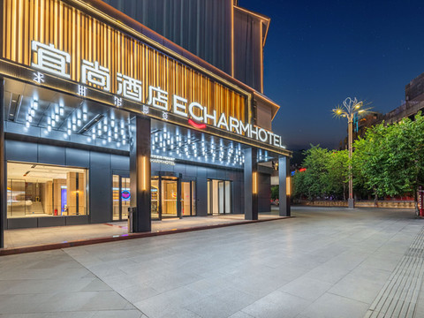 宜尚酒店(西昌航天大道沃尔玛月亮湖湿地公园店)