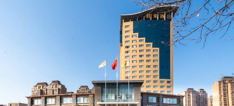 滁州君家酒店图片