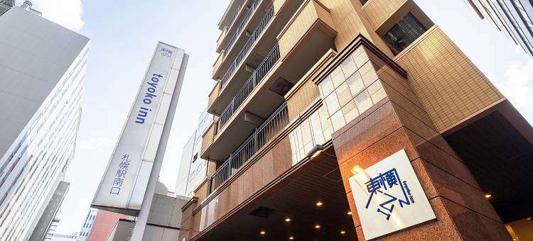 东横北海道札幌站南口酒店(Toyoko Inn Hokkaido Sapporo-Eki Minami-Guchi)图片