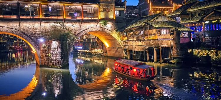 和沐嘉酒店(吉首步步高店))图片