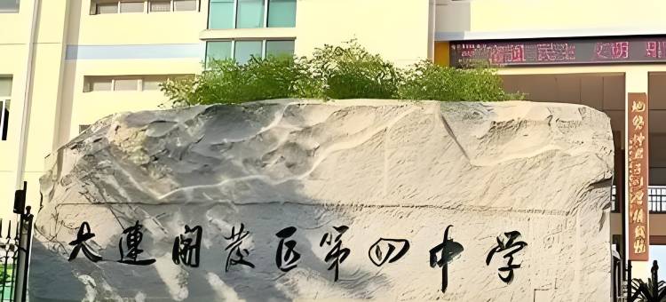 大连鑫澳商务宾馆图片