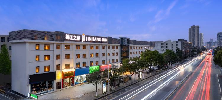 锦江之星酒店(万家丽国际MALL火炬村地铁站店)图片