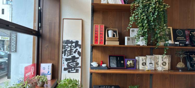 苏州文旅姑苏小院·端善堂(平江路店)图片