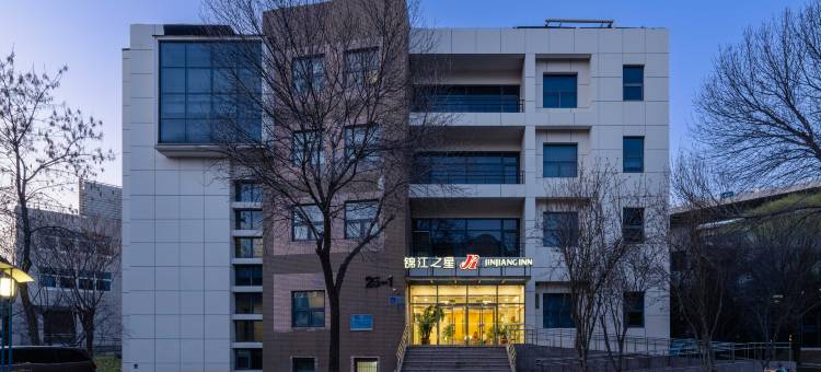 锦江之星酒店(北京亦庄荣昌东街地铁站店)图片
