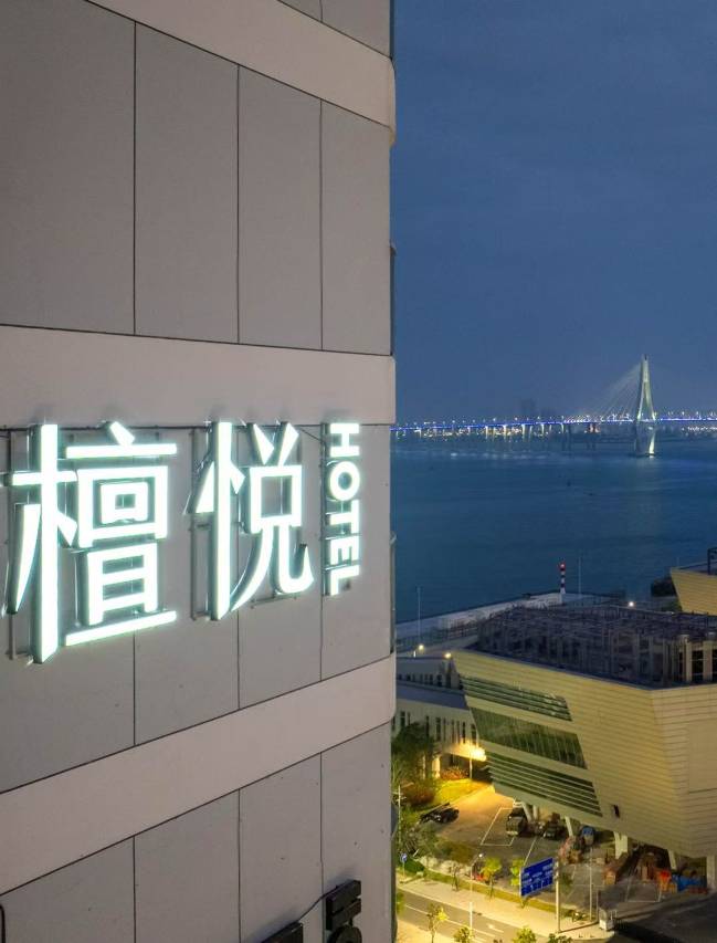 檀悦海景酒店(湛江金沙湾沙滩万达广场店)图片