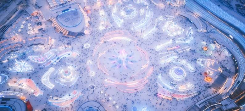 哈尔滨会展中心祥庭商旅酒店(体育学院店)图片