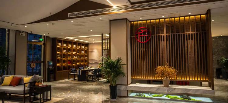 仟那千寻酒店(洛阳明堂景区应天门店)图片