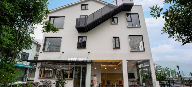 仙岛湖hyane湖屿岸民宿图片