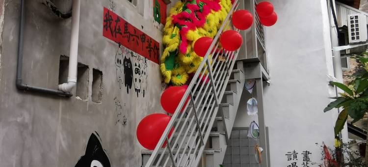 马六甲甲骨文书屋民宿(Malacca Oracle Bookstore)图片