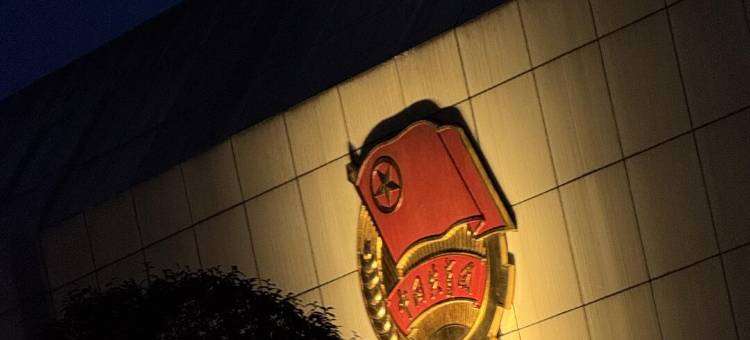 麓舍Climb·轻奢酒店(茨坪风景区井冈山干部学院店)图片