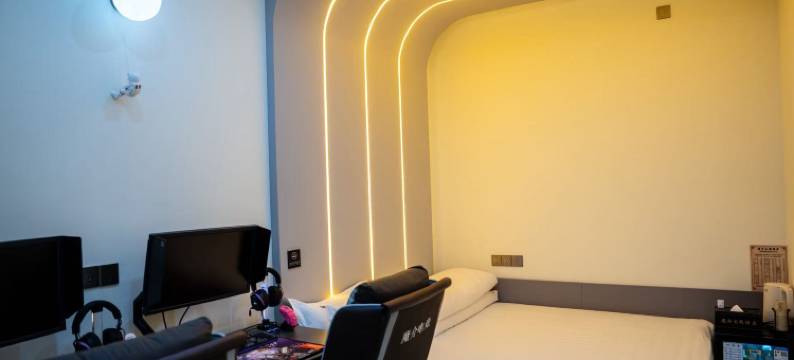 魔介电竞主题酒店图片