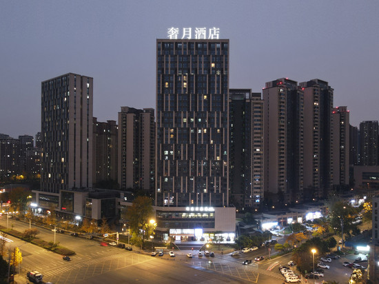 奢月酒店(成都华西二院锦江院区三圣花乡地铁站店)