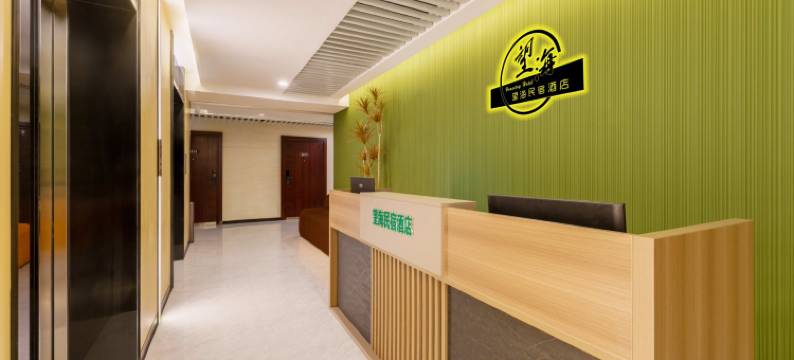 望海民宿酒店(大连威尼斯水城店)图片