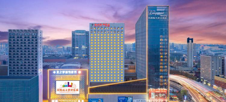 沈阳龙之梦瑞峰国际酒店图片