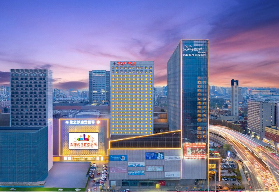 沈阳龙之梦瑞峰国际酒店外景图