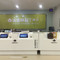 沃德阿拉丁酒店(临清汽车站店)