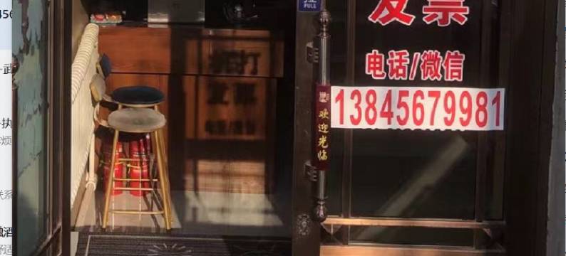 黑河关家民宿(火车站店)图片