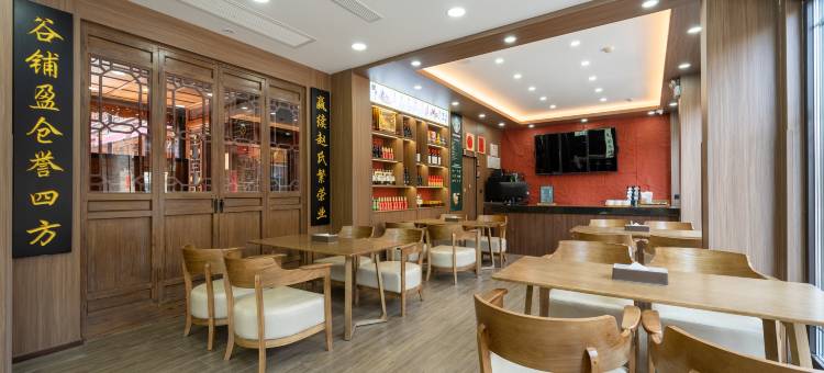 兴盛久庭院酒店(平遥古城景区店)图片