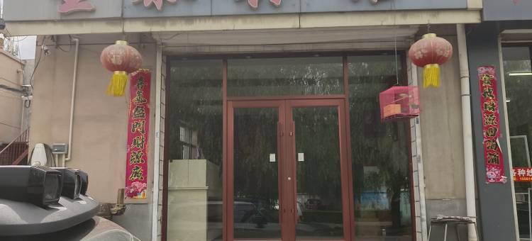 包头星泰旅店图片