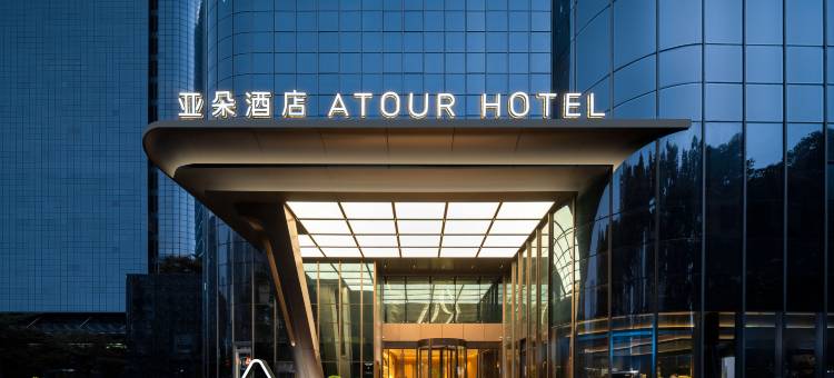 无锡宝龙广场长江路亚朵酒店图片