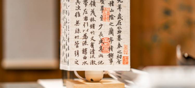 宏村问空山·香药庭院民宿图片