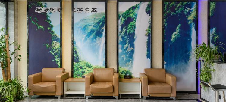 兴义贵城酒店(马岭河峡谷景区店)图片