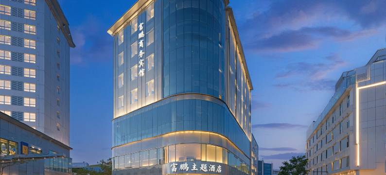 深圳富鹏商务宾馆(大鹏新区佳兆广场店)图片