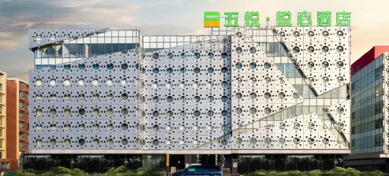 五悦悦心酒店(兰州中川机场T3航站楼店)图片