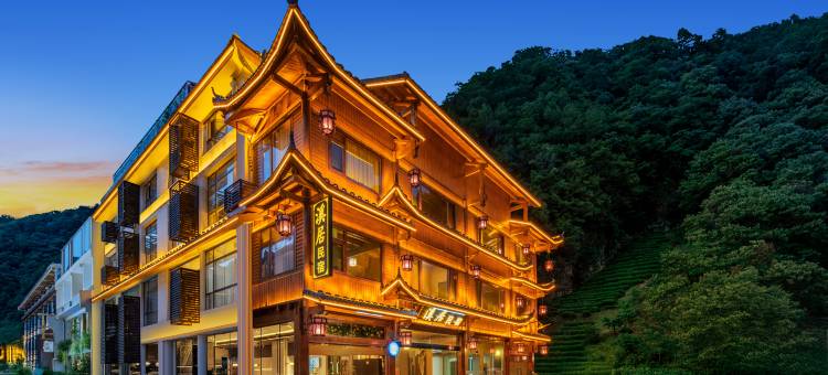 神农架溪居民宿(木鱼旅游集散中心店)图片