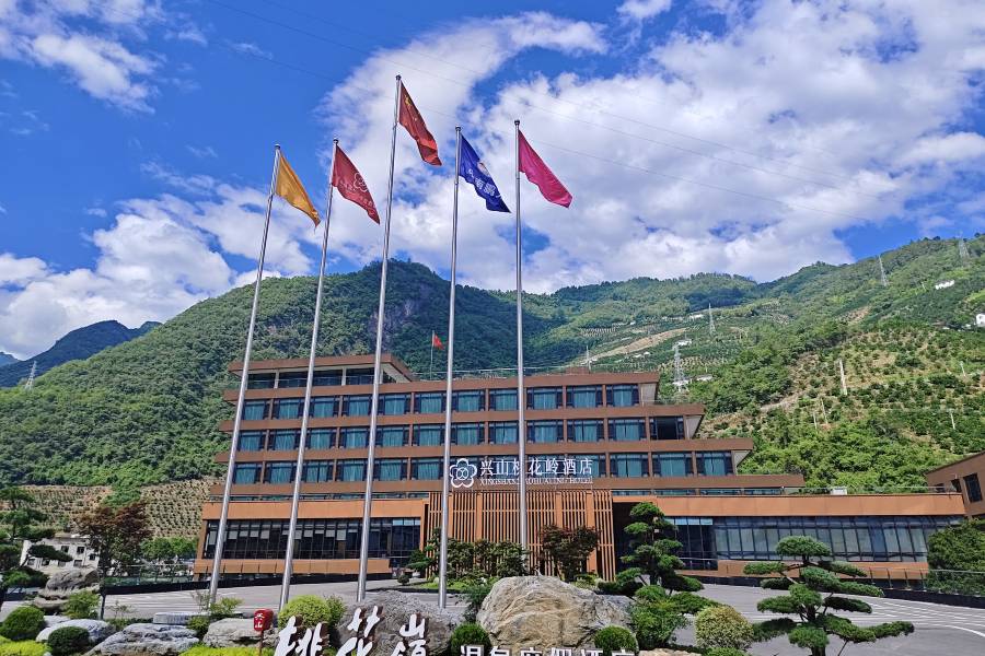 興山桃花嶺酒店