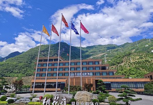 兴山桃花岭温泉度假酒店外景图