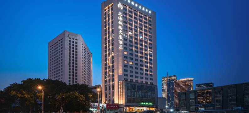 上海铁路大厦图片