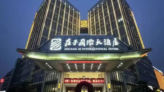 精選4星級