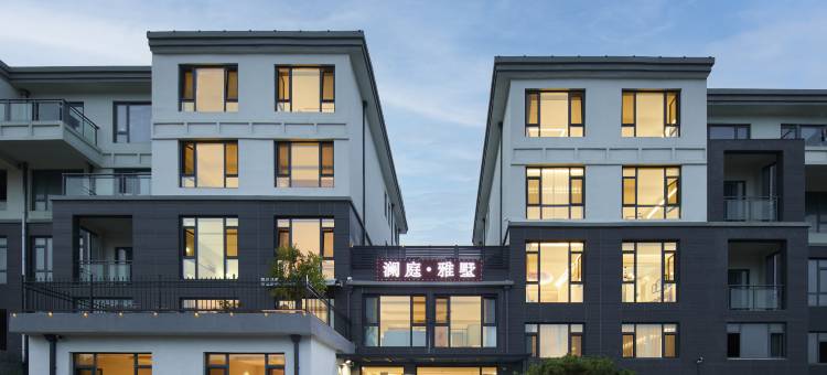 花筑·澜庭雅墅度假民宿(蓬长客港蓬莱阁店)图片